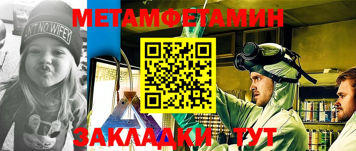 АМФЕТАМИН Розовый  Вход с VPN  АМФЕТАМИН  Сатка 