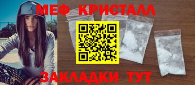 спиды Партизанск