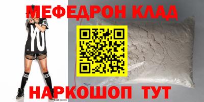 спиды Партизанск
