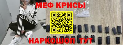 спиды Партизанск
