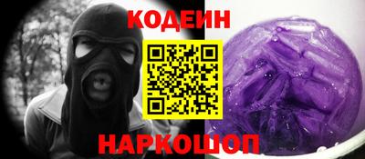 спиды Партизанск
