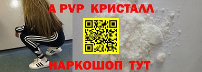 apvp Первоуральск