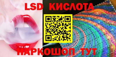 MESCALINE Пенза