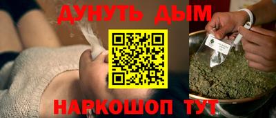 MESCALINE Пенза