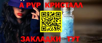 apvp Первоуральск