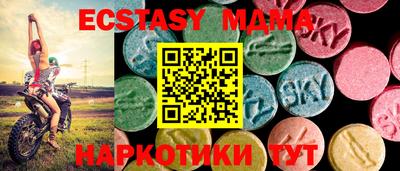спиды Партизанск