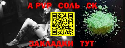 спиды Партизанск