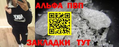 apvp Первоуральск