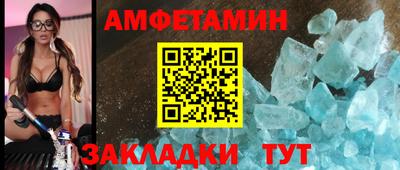 спиды Партизанск