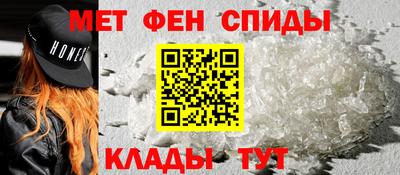 MESCALINE Пенза