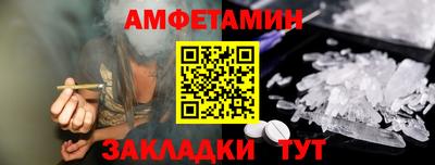 спиды Партизанск