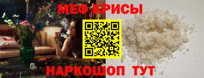 MESCALINE Пенза