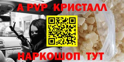 спиды Партизанск
