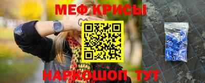 MESCALINE Пенза