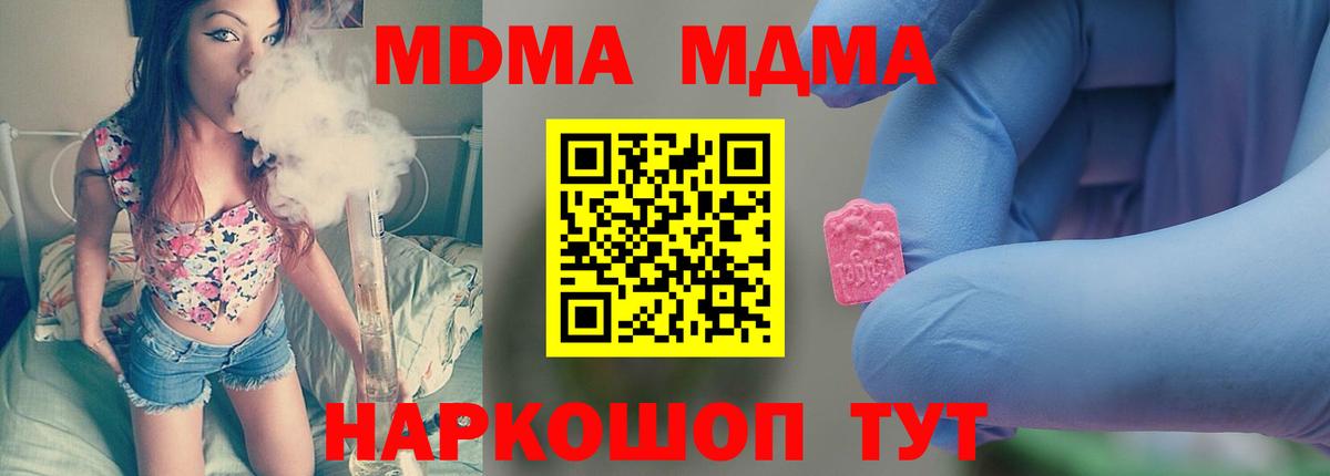 МДМА VHQ Сатка