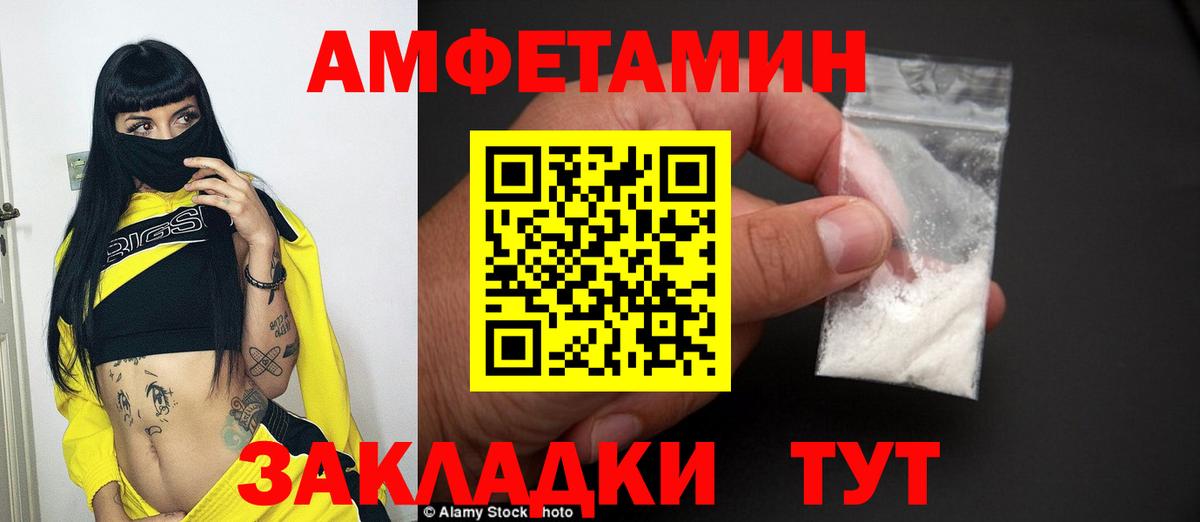 Сатка  МЕТАМФЕТАМИН витя  Вход с VPN 