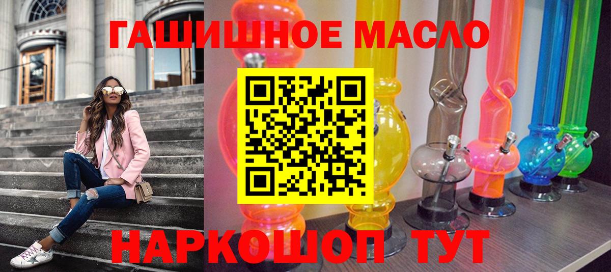 ТГК Wax Сатка