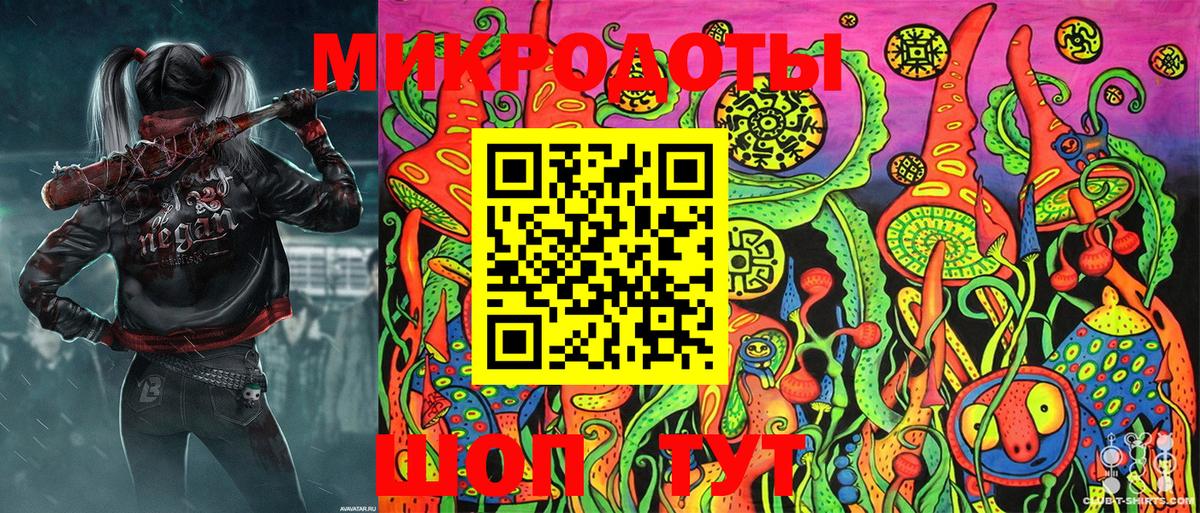 Галлюциногенные грибы Psilocybe Сатка