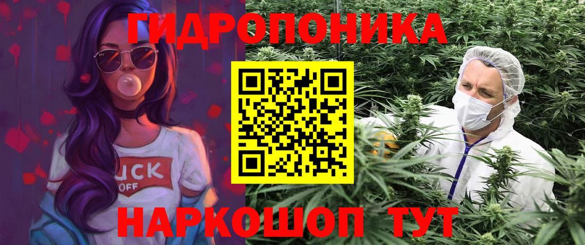 МАРИХУАНА VHQ  Конопля Amnesia  Конопля OG Kush  Бошки Шишки план  Вход с VPN  Сатка 